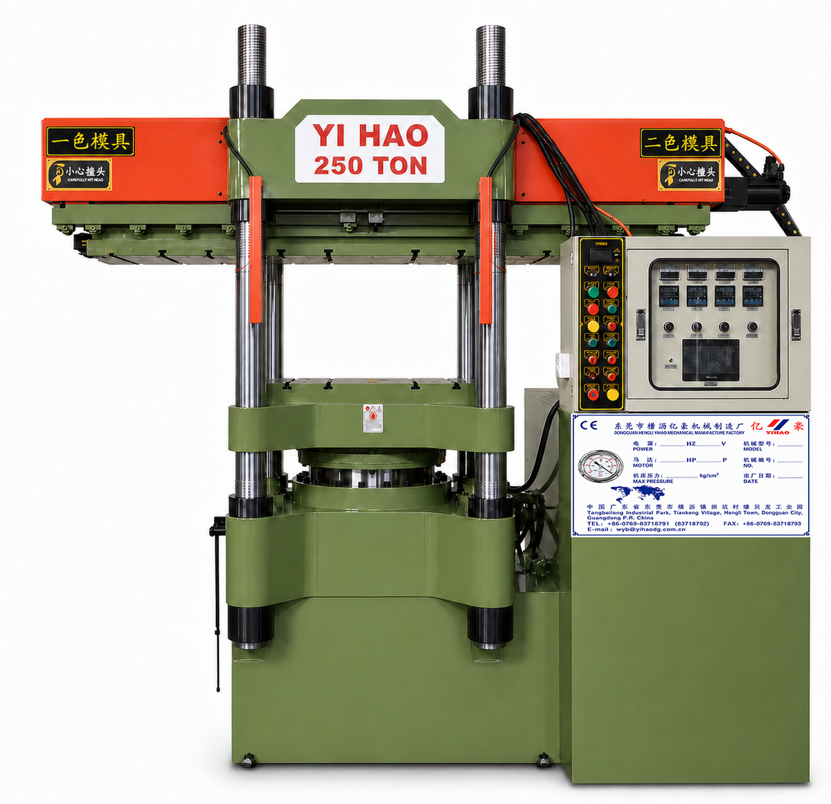 SSS250T 250-ton melamine tableware molding machine