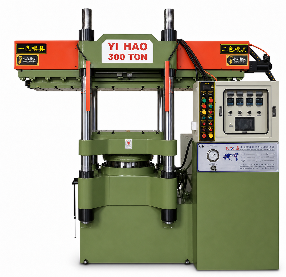 SSS300T 300-ton melamine tableware molding machine